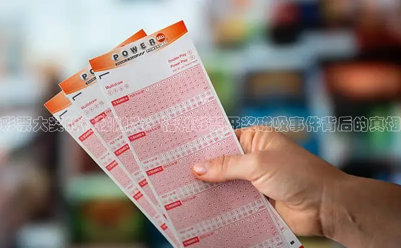 快乐8走势图
