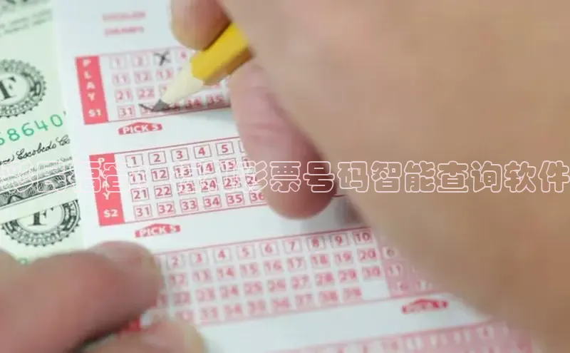 快8开奖结果
